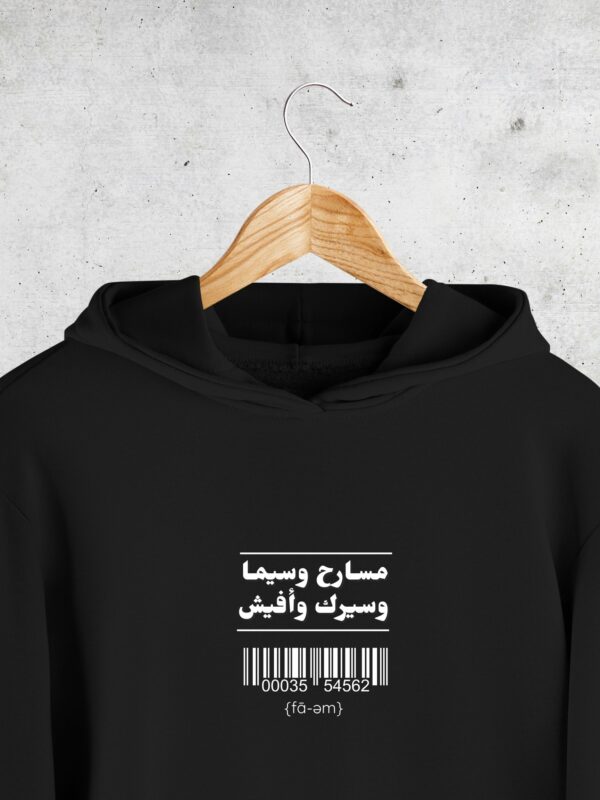 Trump V2 Hoodie Unisex - Fa-em