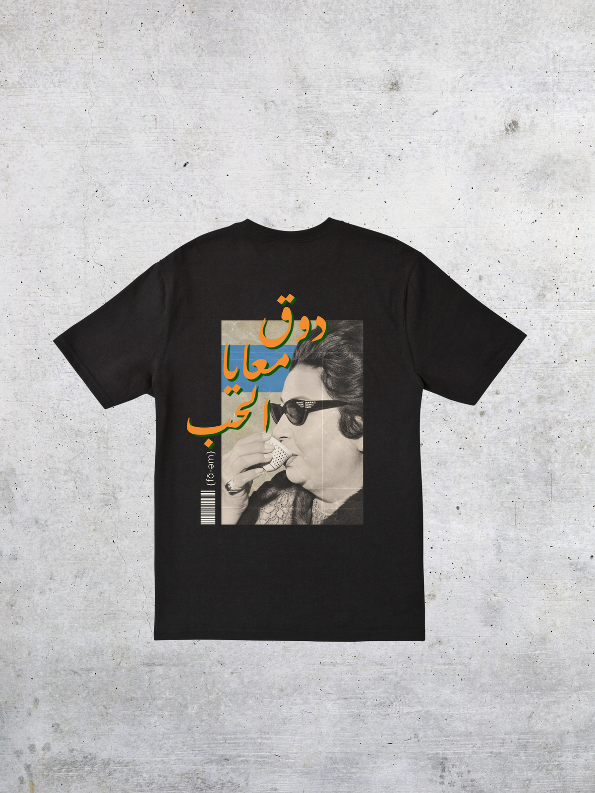 Um Kolthoum - Taste Love