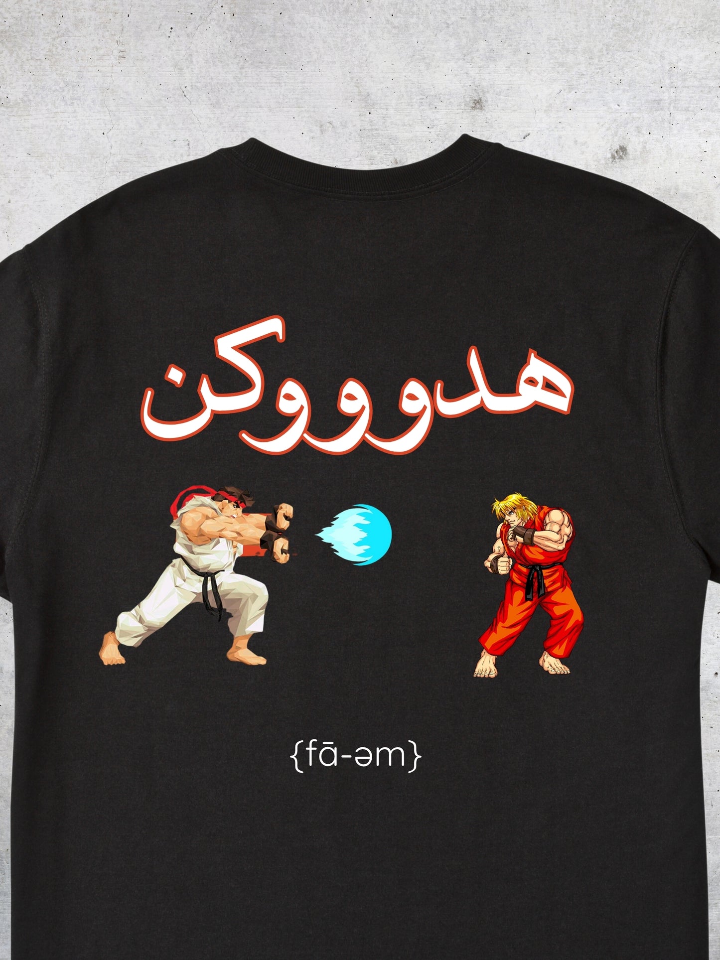 Street Fighter T-shirt