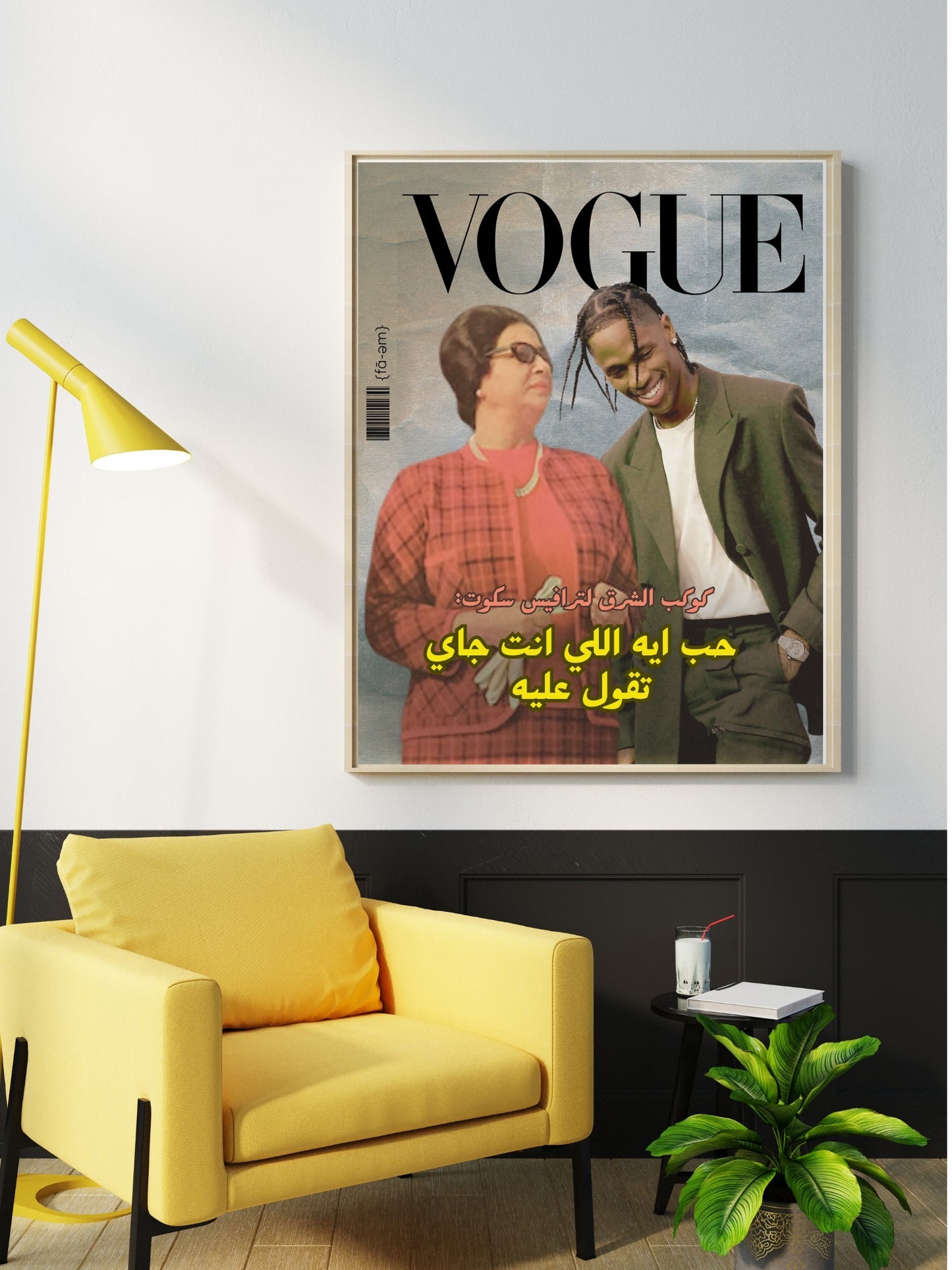 Um Kalthum X Travis Scott Poster