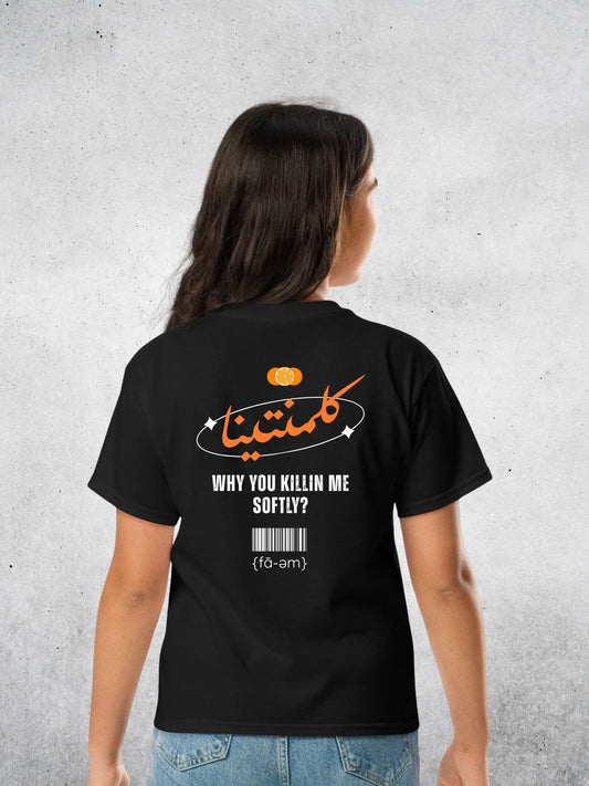 Kalamantina - (Kids) - T-shirt