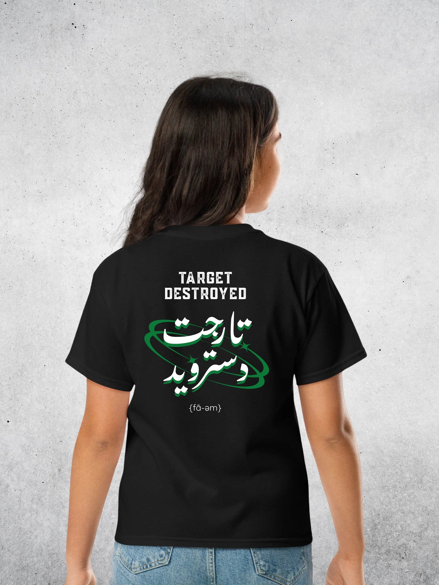 Target Destroyed (Again) Kids T-Shirt