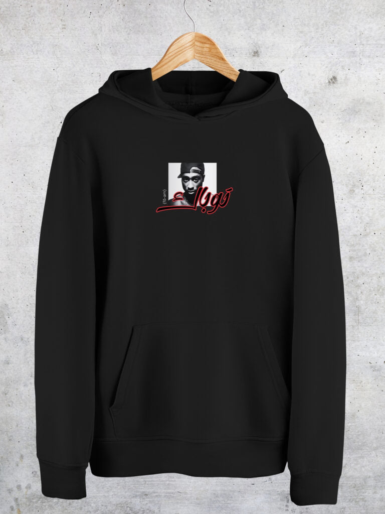 Tupac Hoodie Unisex - Fa-em