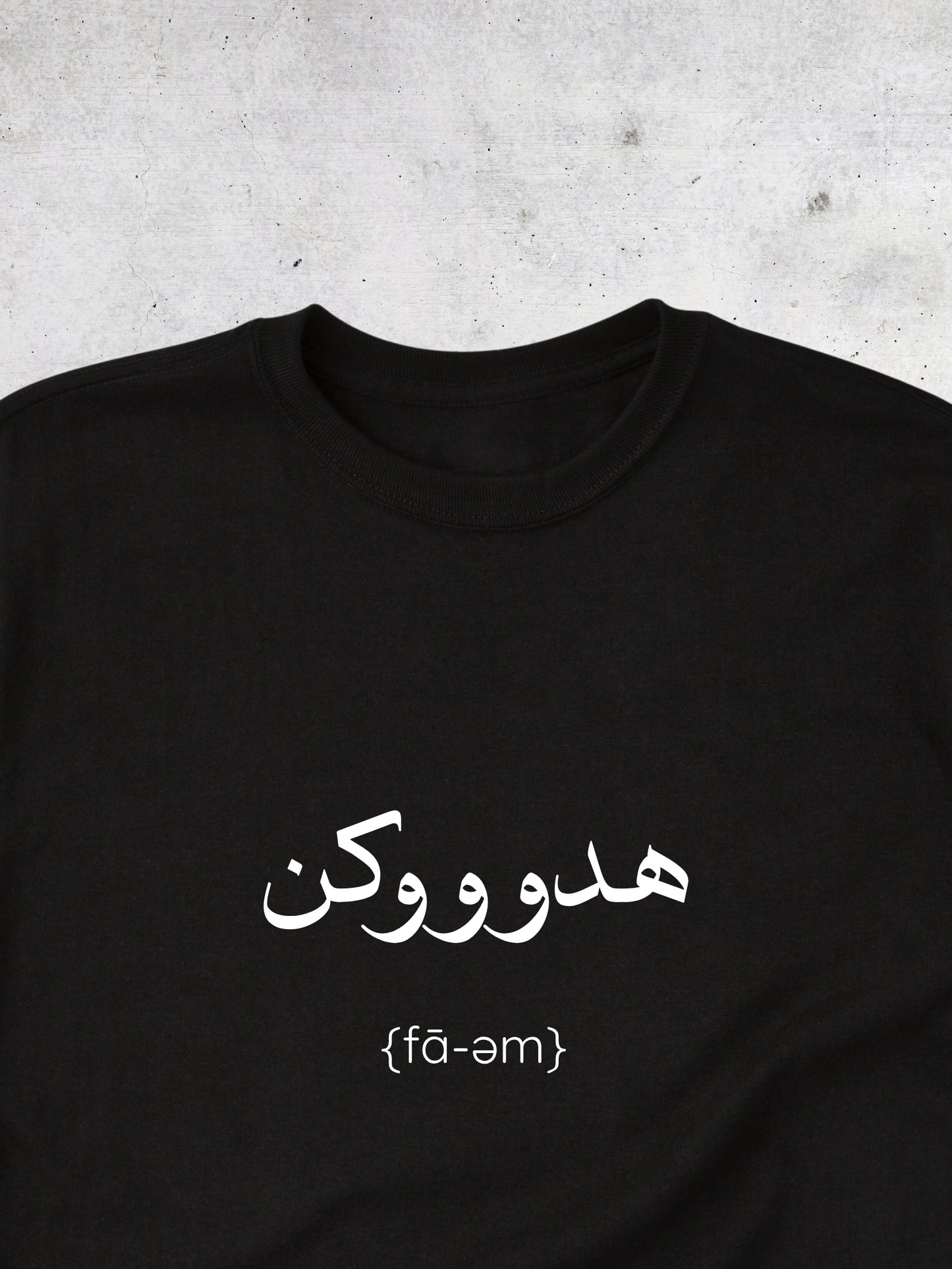 Street Fighter T-shirt