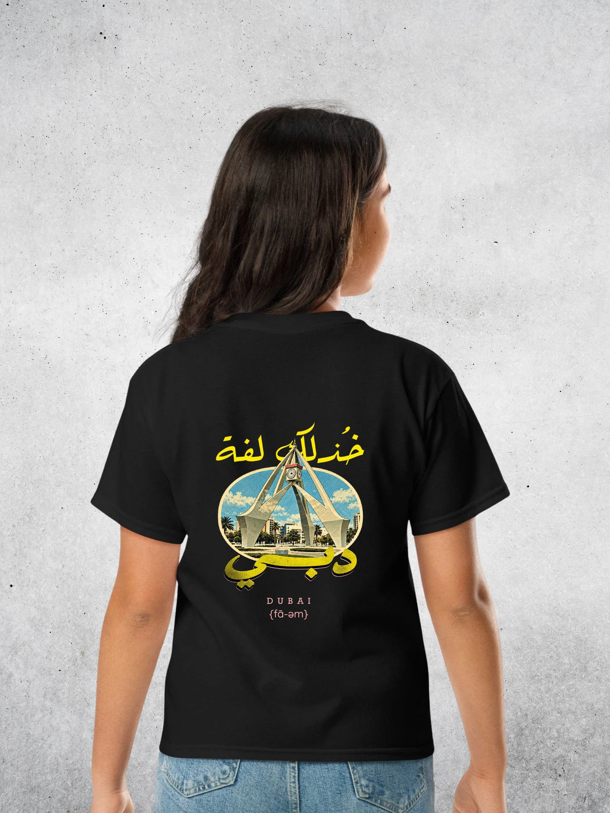 Laffah Tshirt (Kids)