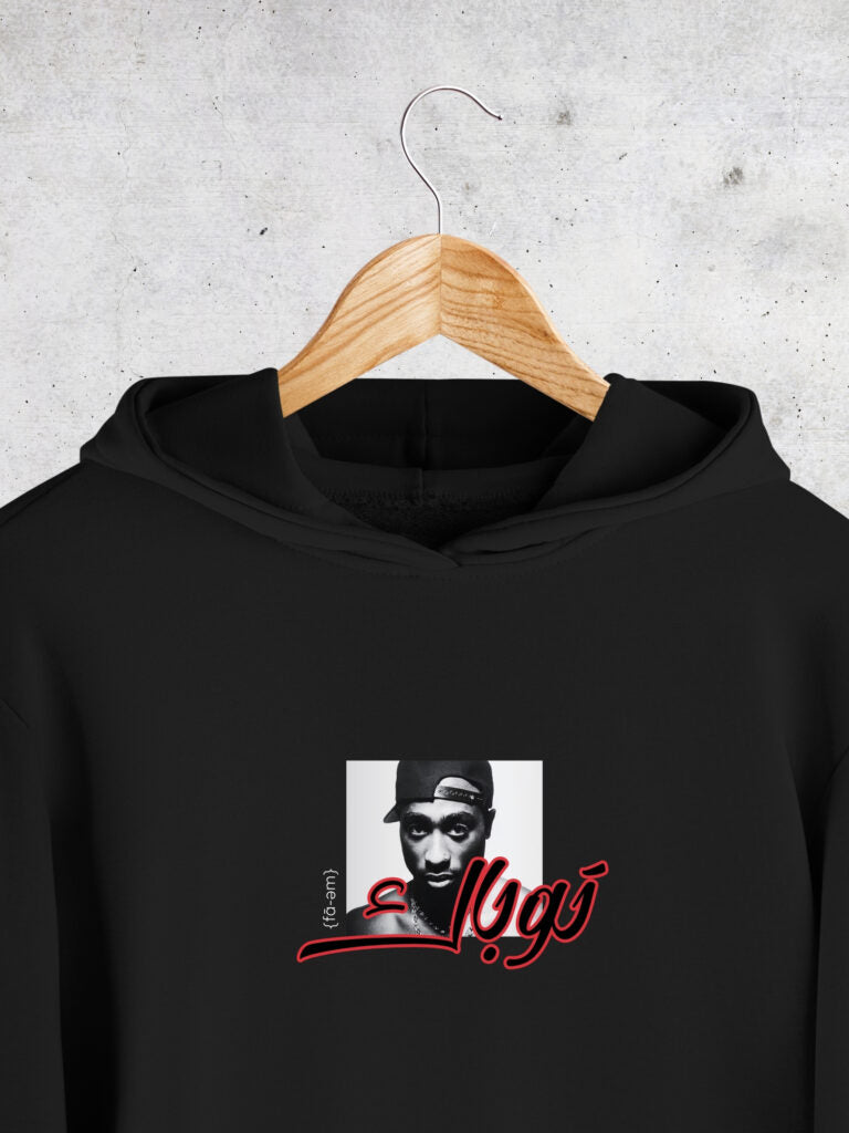 Tupac Hoodie Unisex - Fa-em