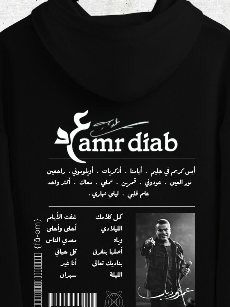 Amro Diab Hoodie Unisex - Fa-em