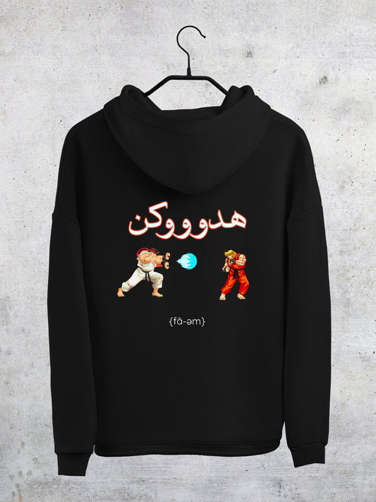 Street Fighter - Hoodie