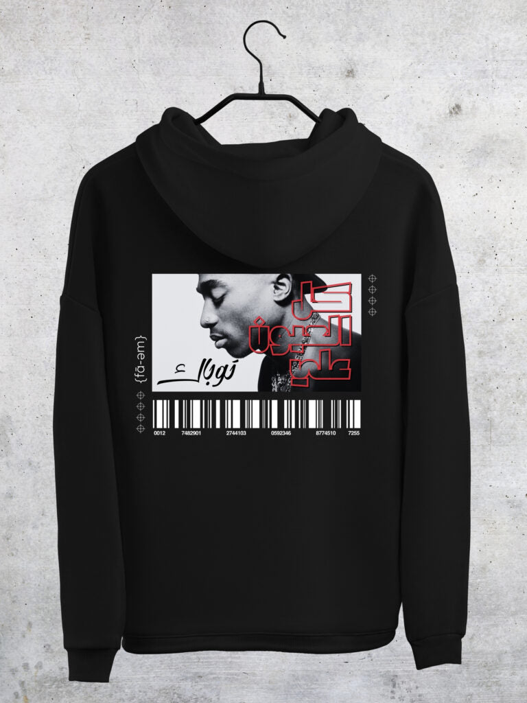 Tupac Hoodie Unisex - Fa-em