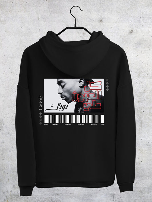 Tupac Hoodie Unisex - Fa-em