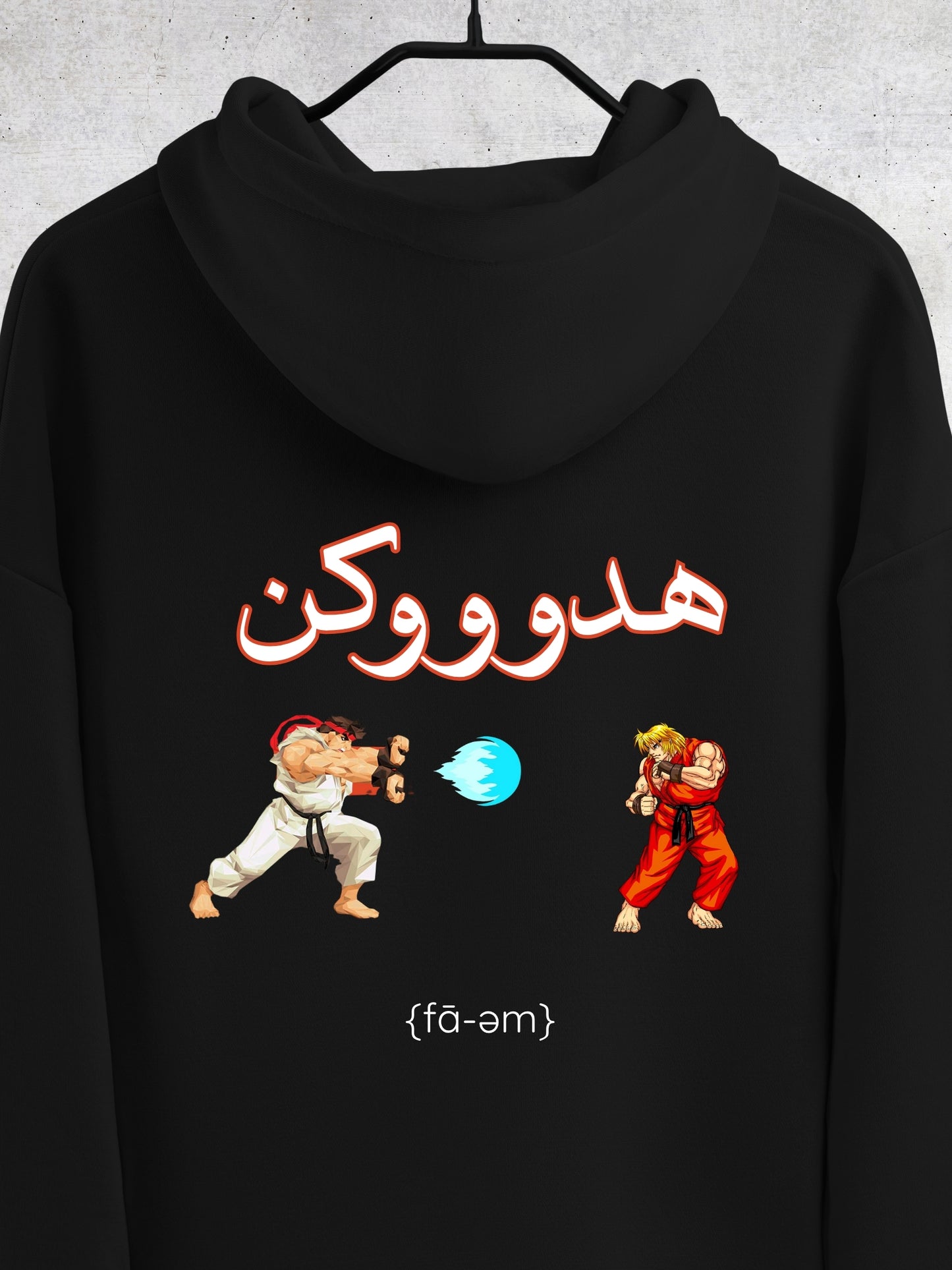 Street Fighter - Hoodie