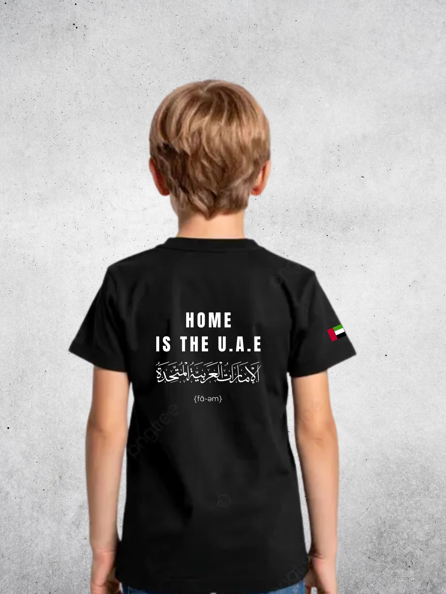Home is the UAE - T-shirt (kids)
