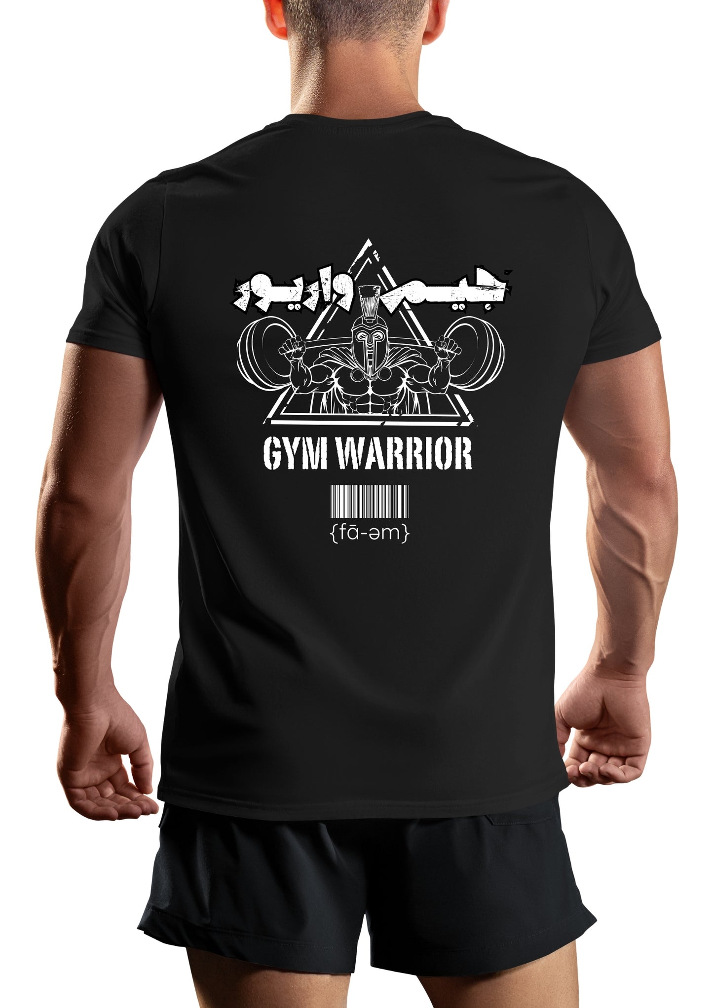 Gym Warrior - Lifting - Fa-em