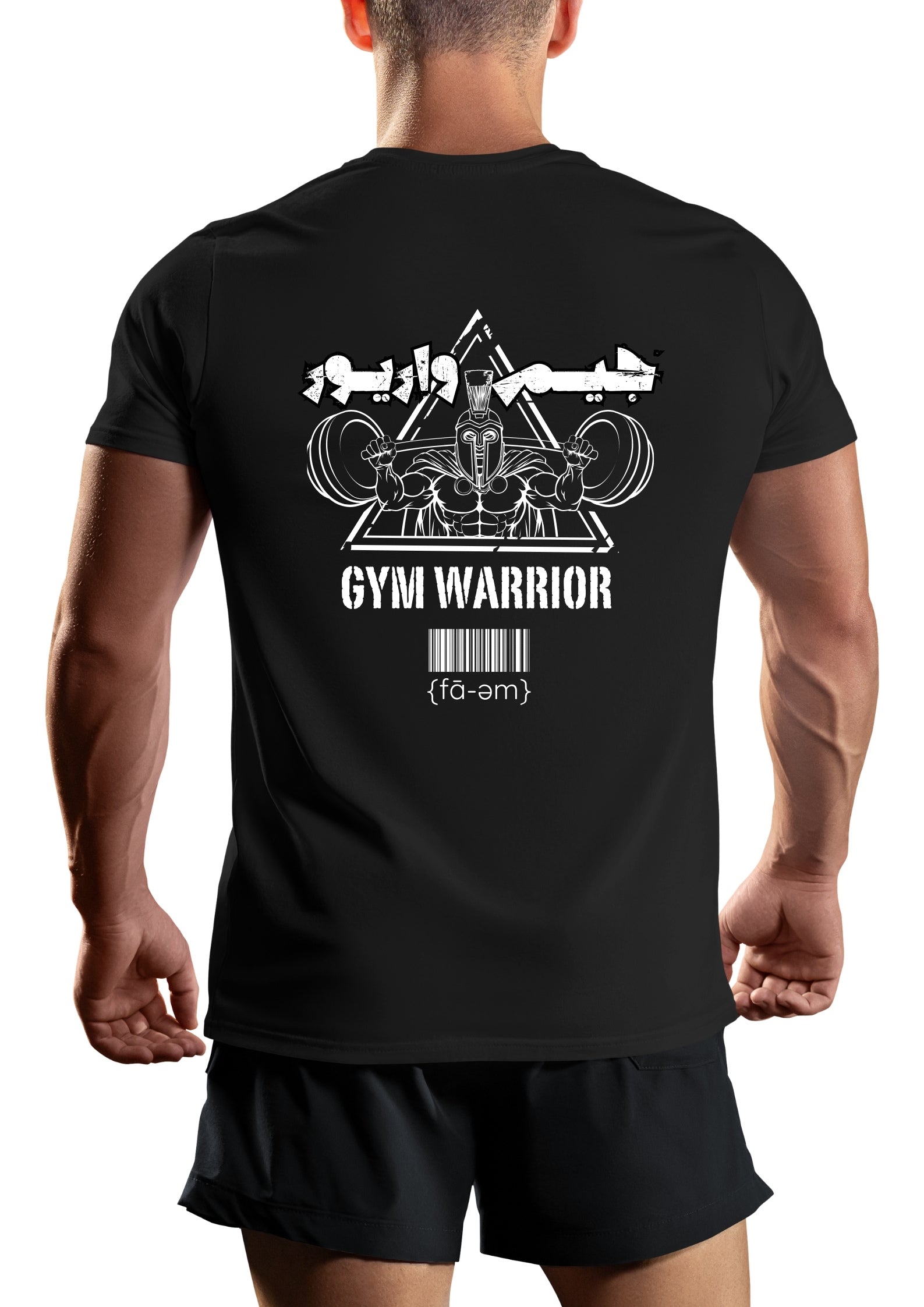 Gym Warrior - Lifting - Fa-em