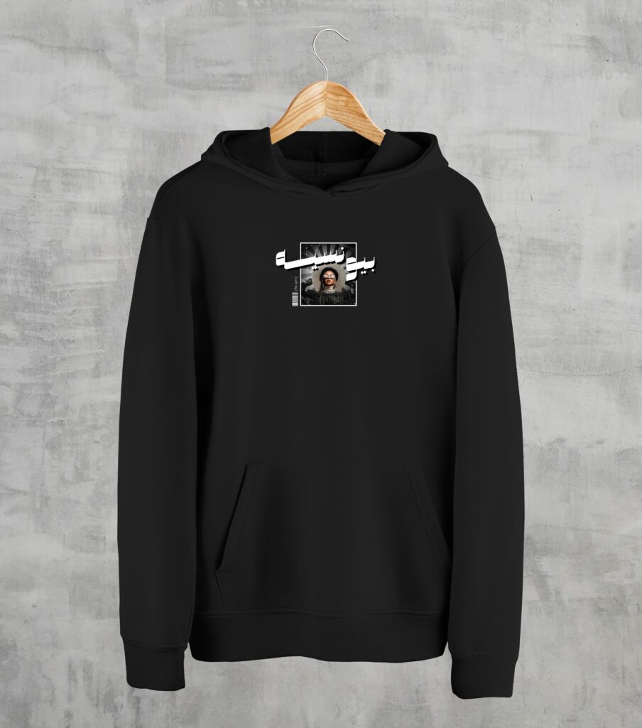 Beyonce Hoodie Unisex - Fa-em