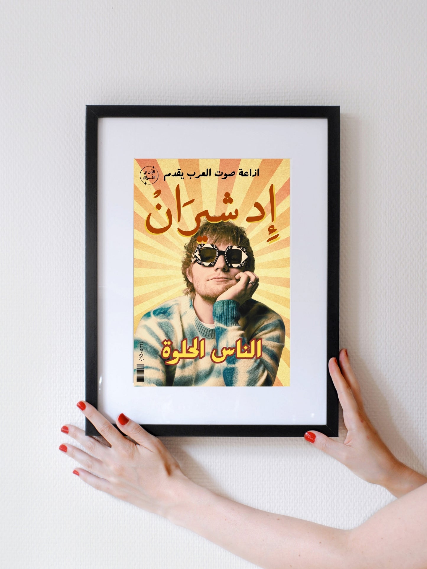 Ed Sheeran Poster - Faem