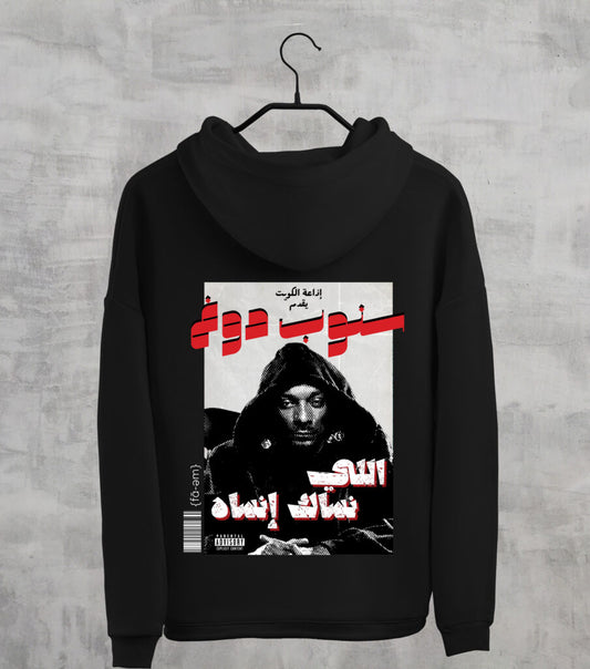 Snoop Dogg Hoodie Unisex - Fa-em