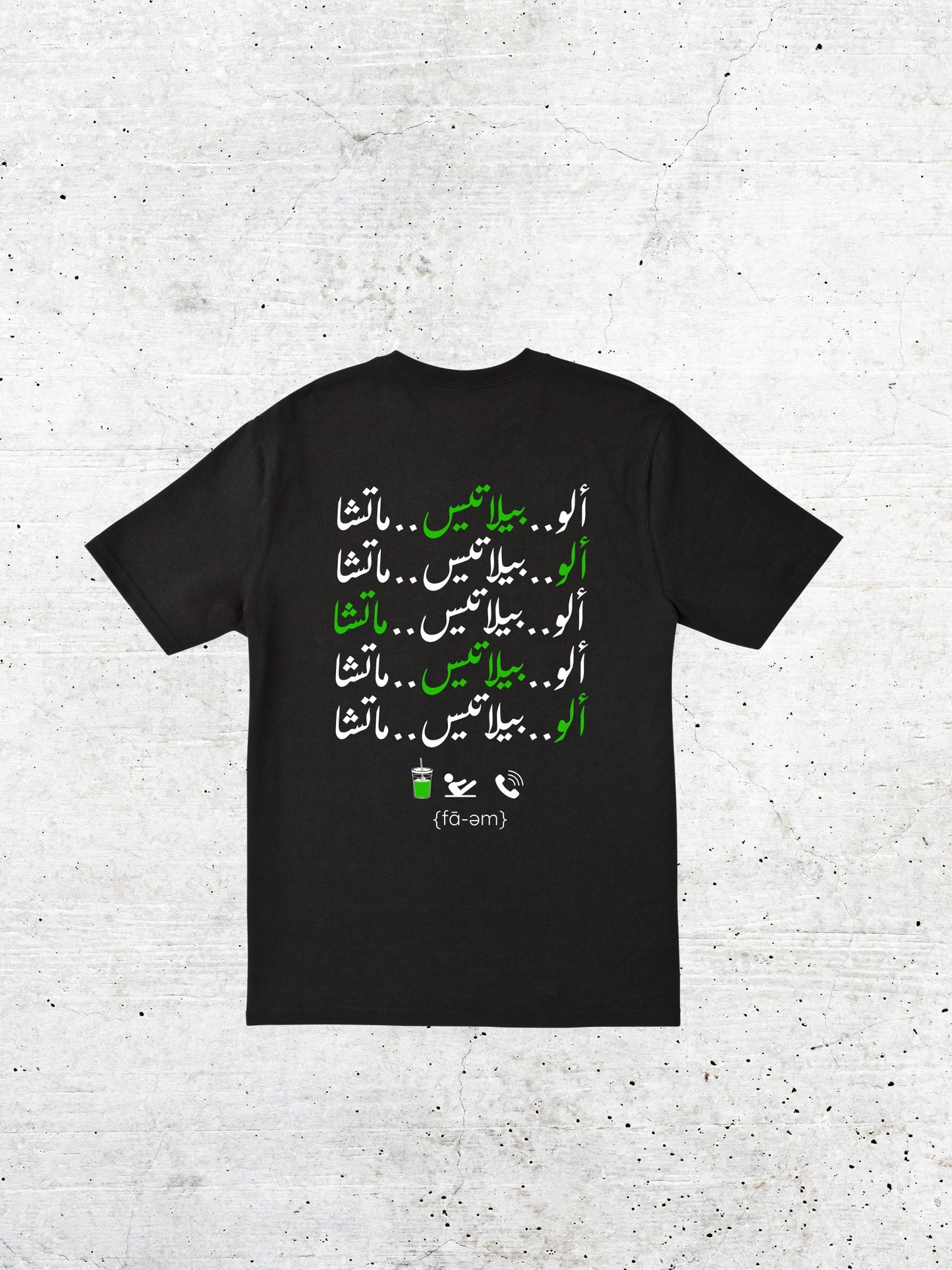 Alo, Matcha, Pilates T-Shirt - Faem