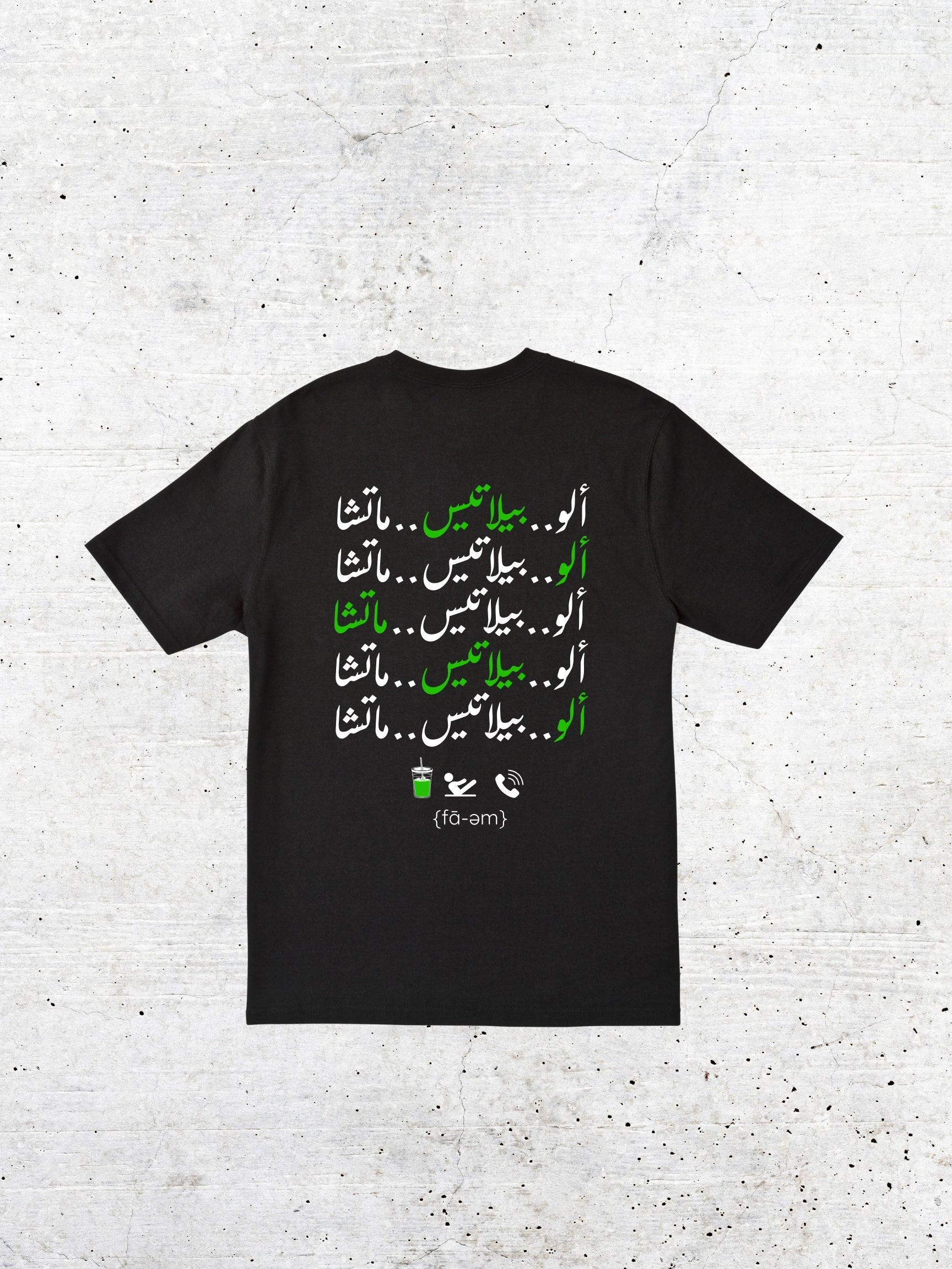 Alo, Matcha, Pilates T-Shirt - Faem