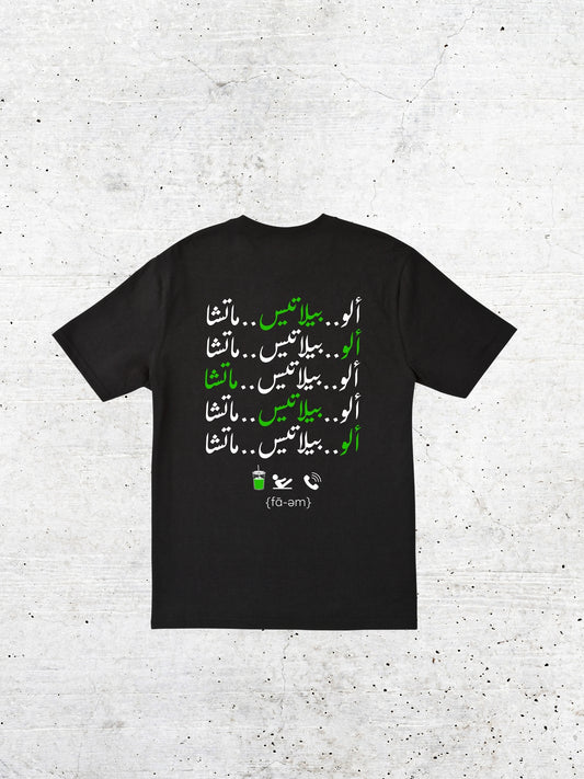 Alo, Matcha, Pilates T-Shirt