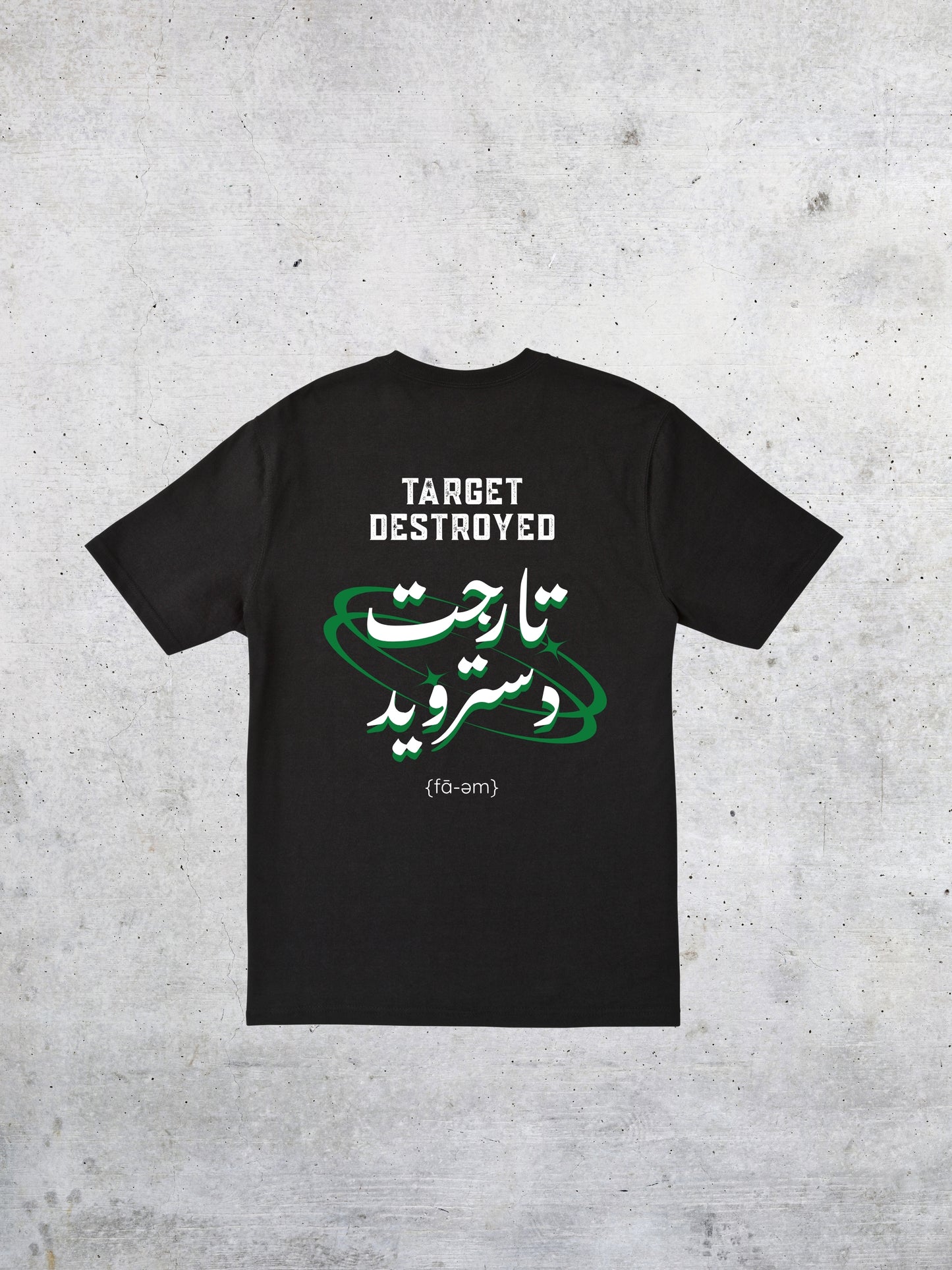 Target Destroyed (Again) Tshirt