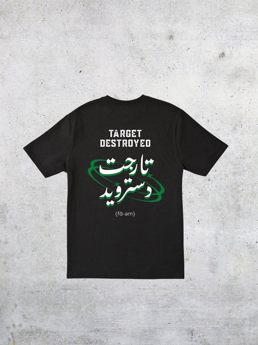 Target Destroyed (Again) Tshirt