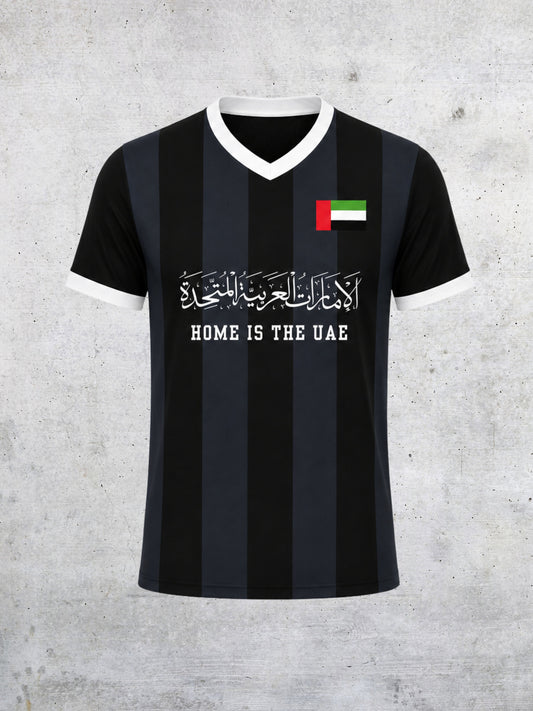 Home is the UAE Jersey