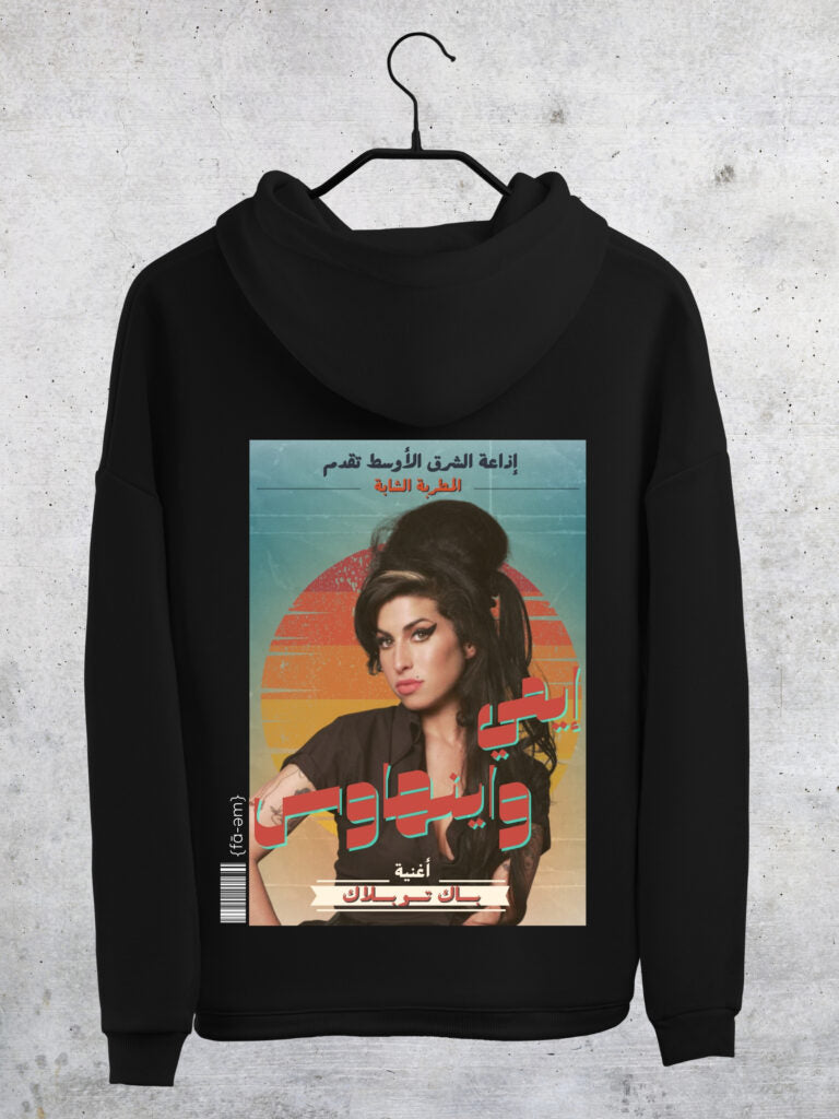 Amy Winehouse Hoodie Unisex - Fa-em