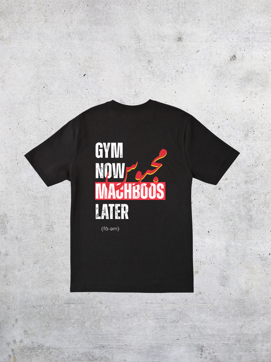 Gym Now Machboos Later T-shirt