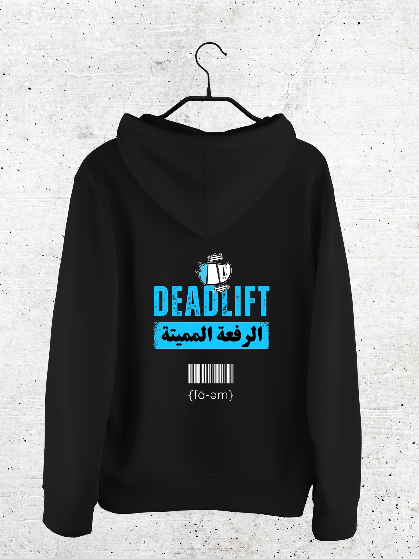 Deadlift Hoodie - Faem