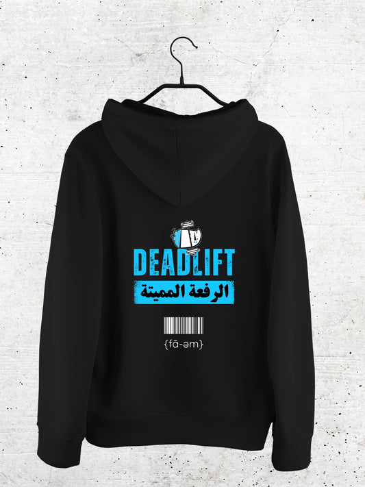 Deadlift Hoodie