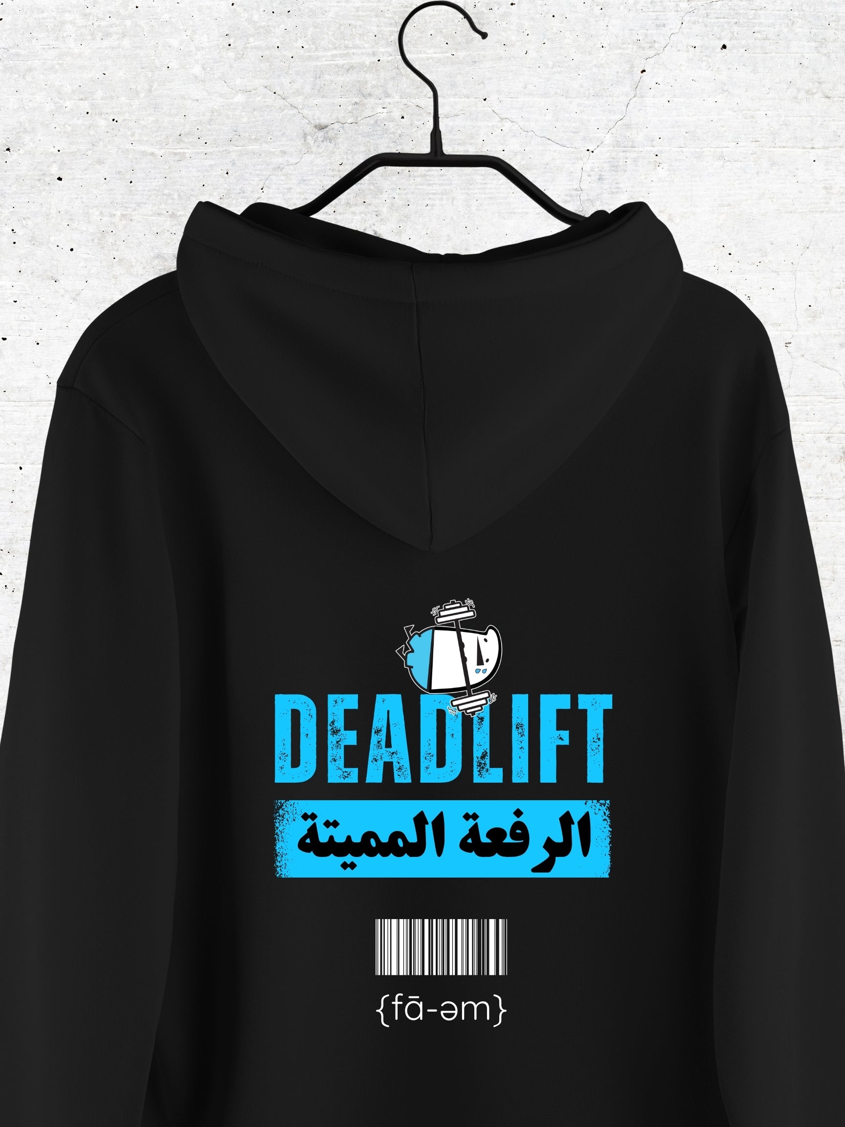 Deadlift Hoodie - Faem