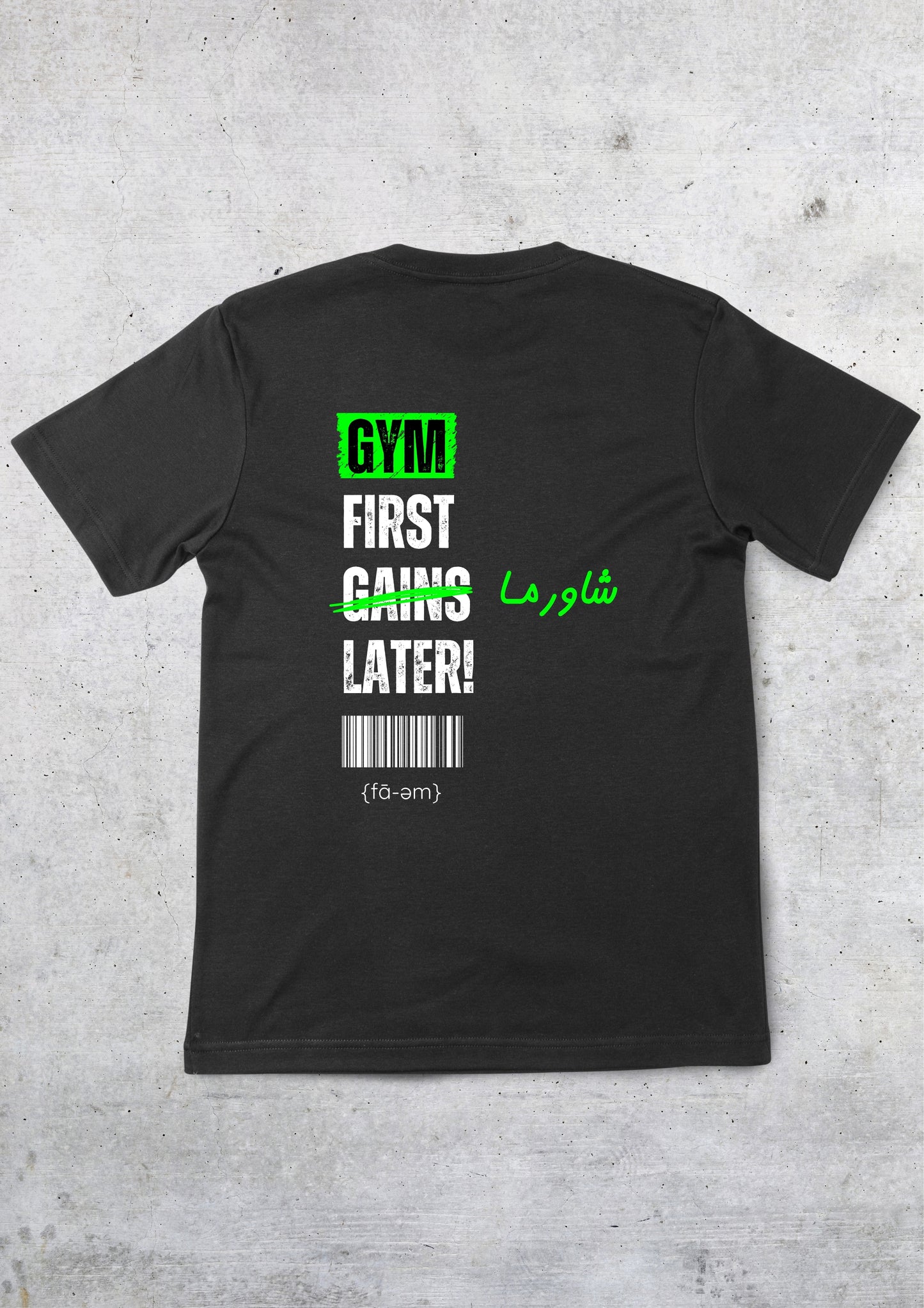 تي شيرت جيم فيرست