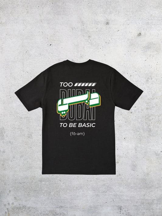 Too Dubai To Be Basic - Tshirt