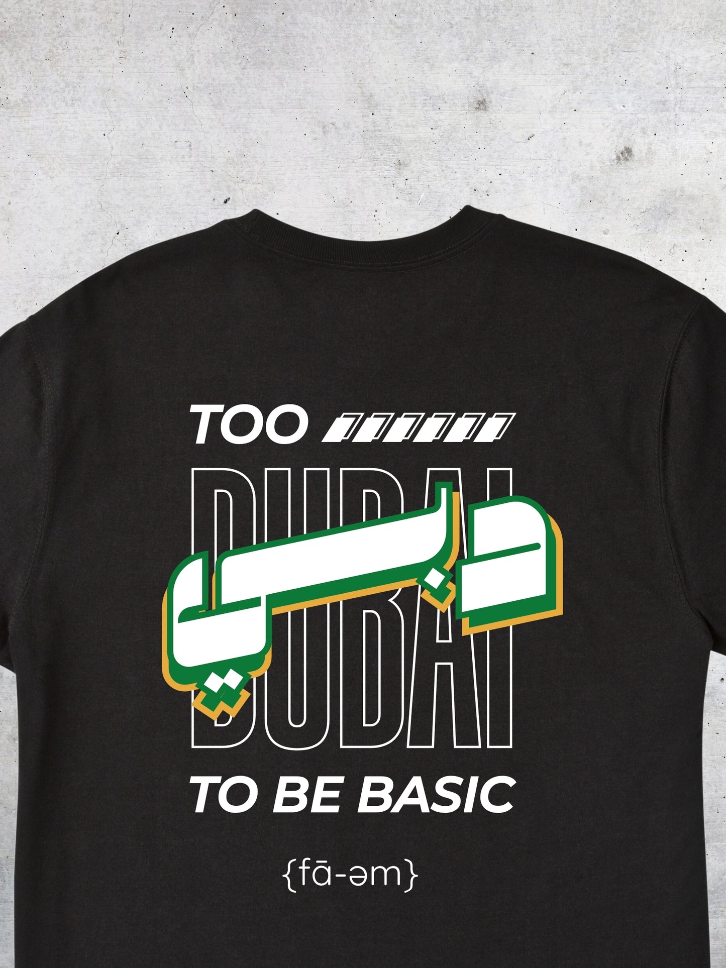 Too Dubai To Be Basic - Tshirt