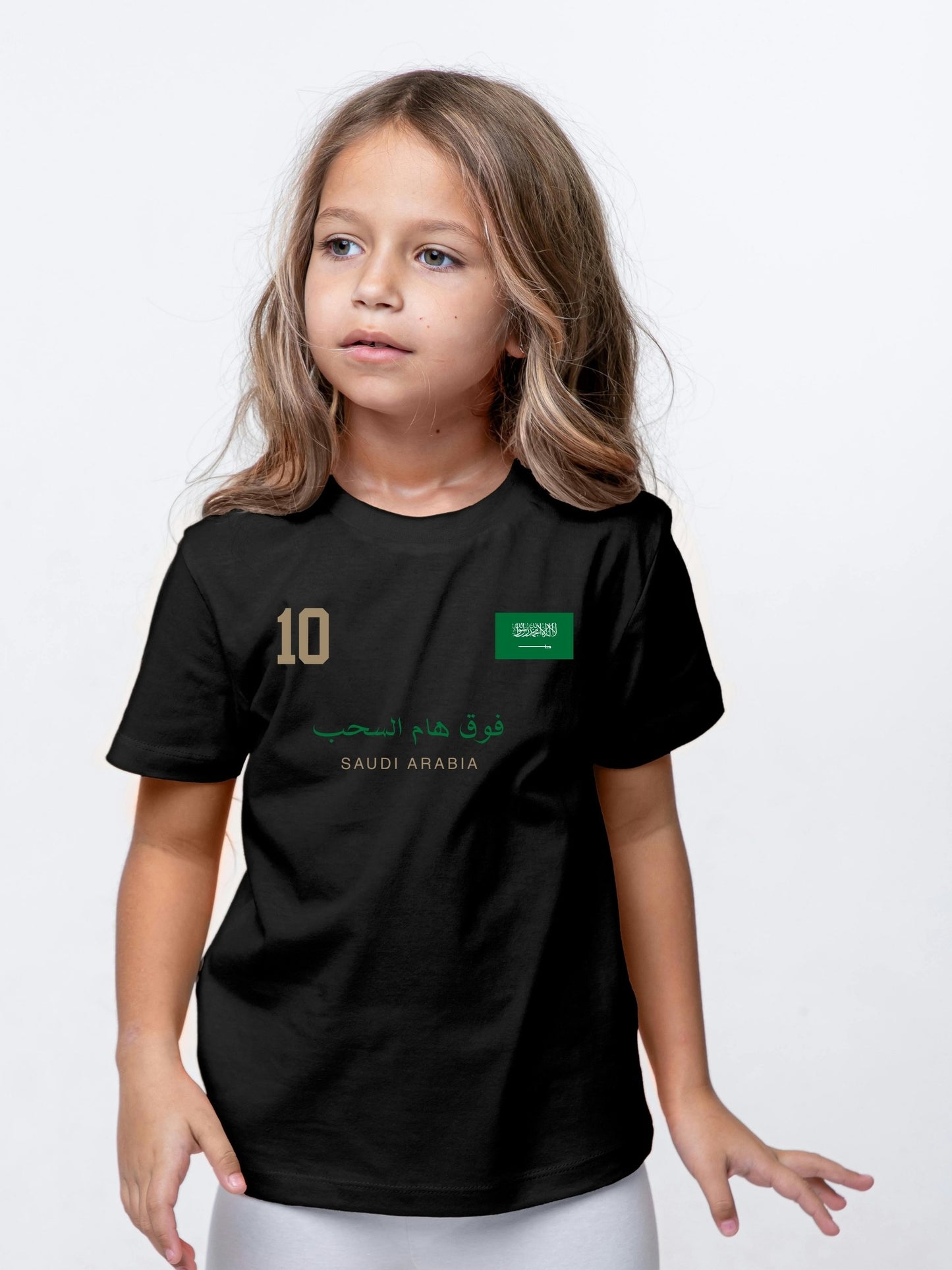 Saudi Arabia FIFA World Cup T-Shirt (Kids)