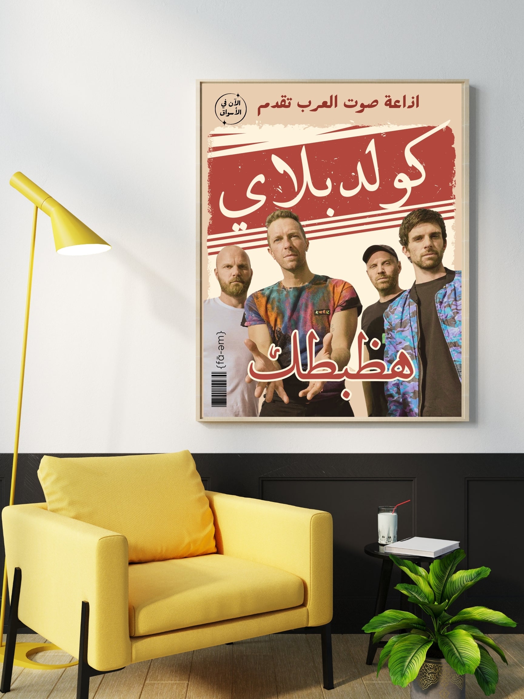 Coldplay Poster - Faem