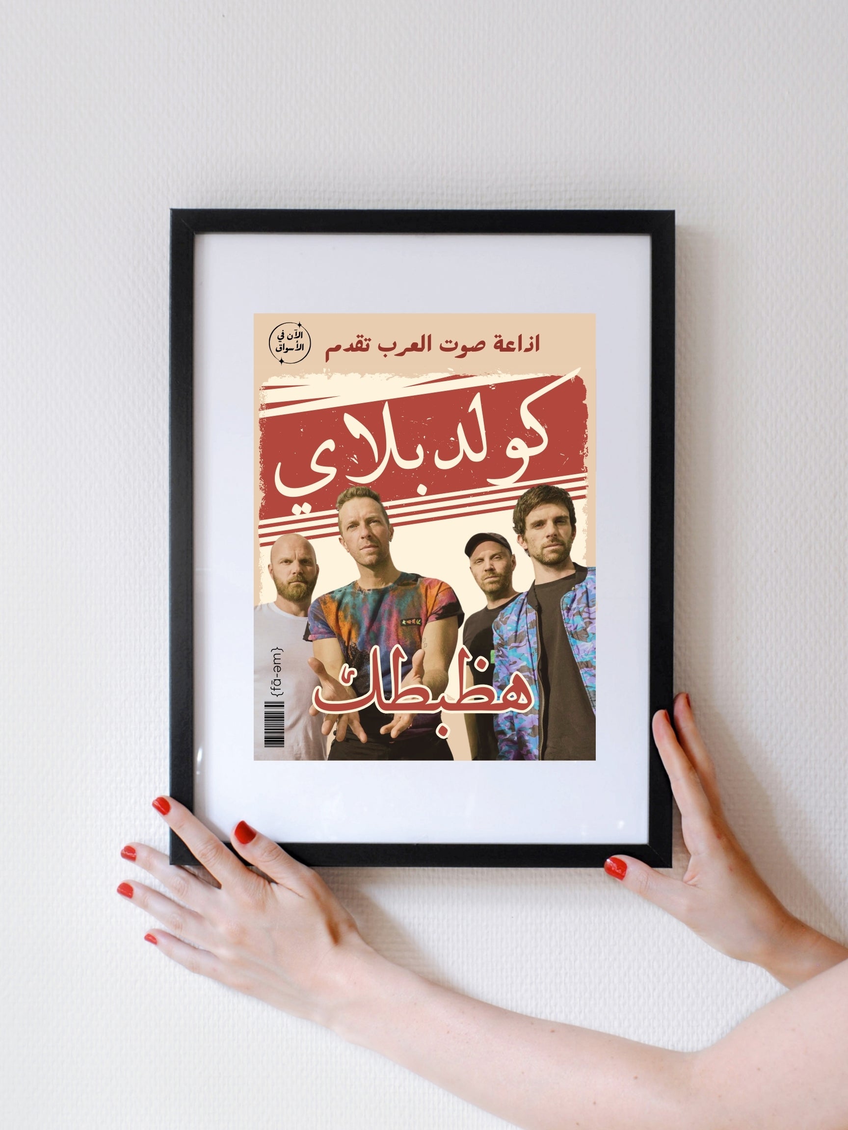 Coldplay Poster - Faem