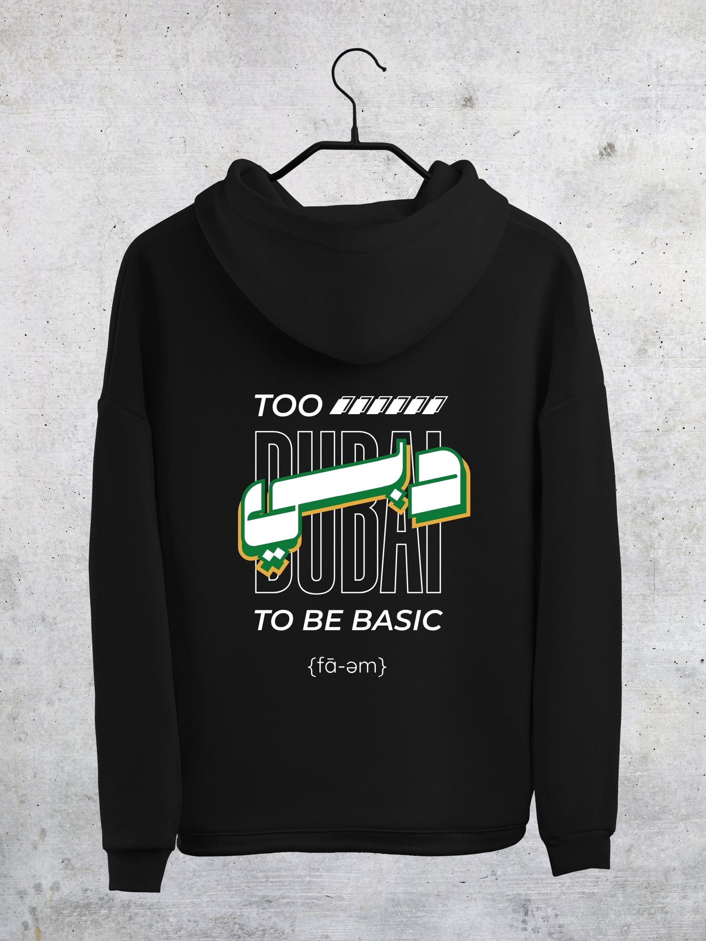 Too Dubai To Be Basic - Hoodie