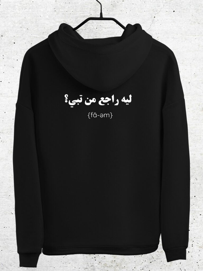 Asala X Tupac Hoodie Unisex - Fa-em