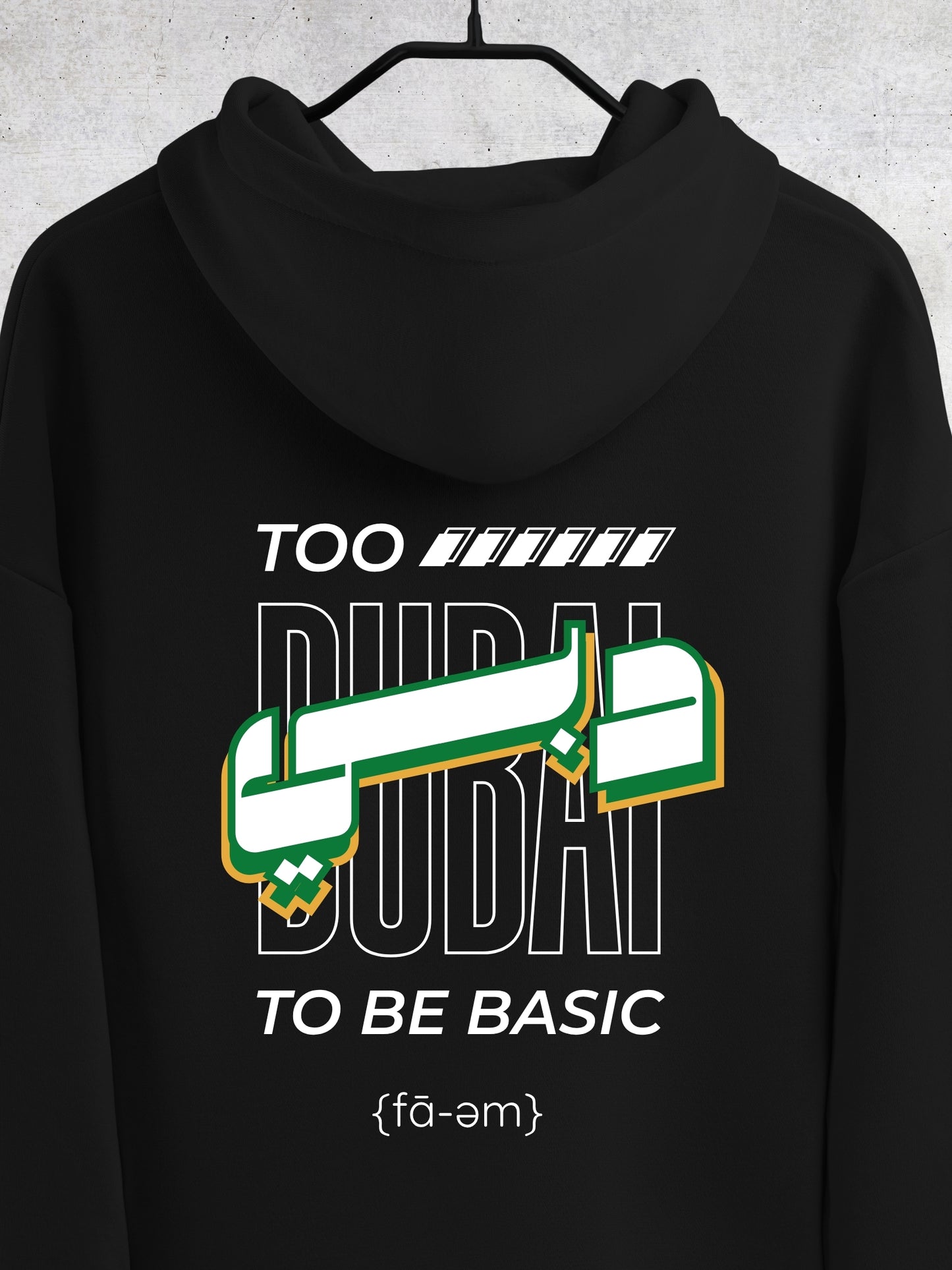 Too Dubai To Be Basic - Hoodie