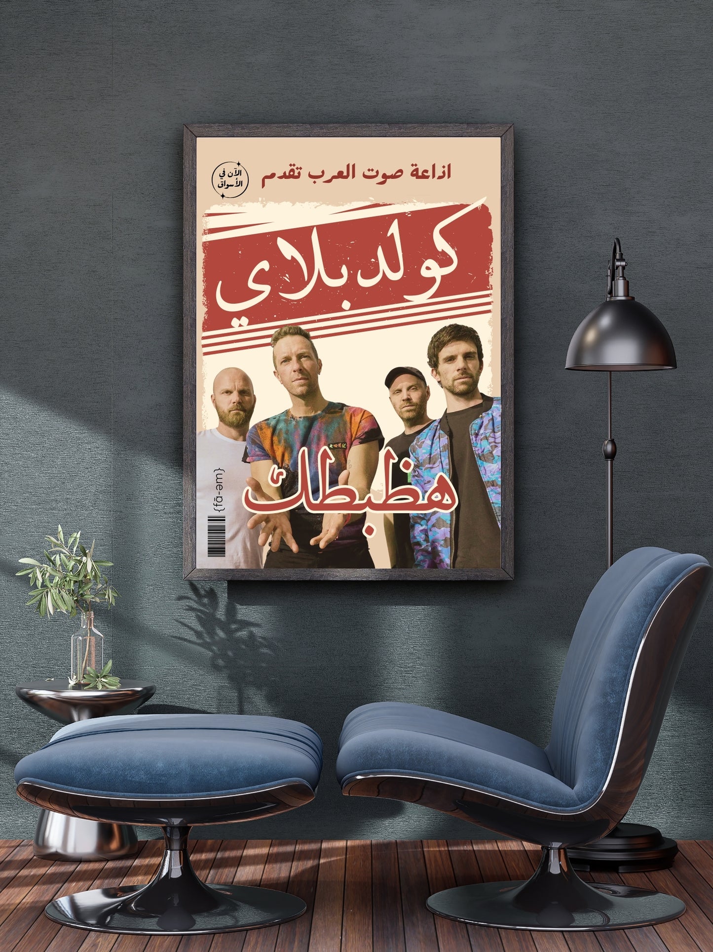 Coldplay Poster - Faem