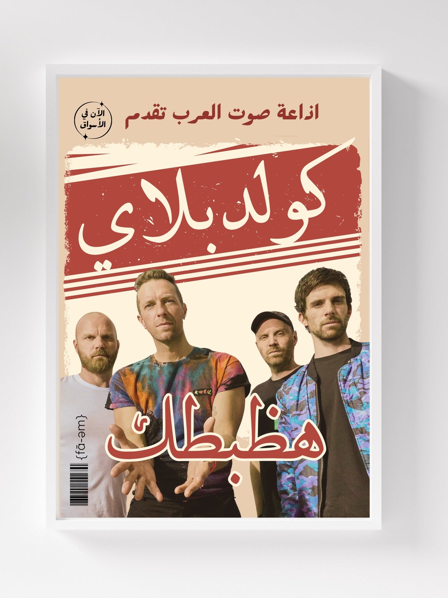 Coldplay Poster - Faem