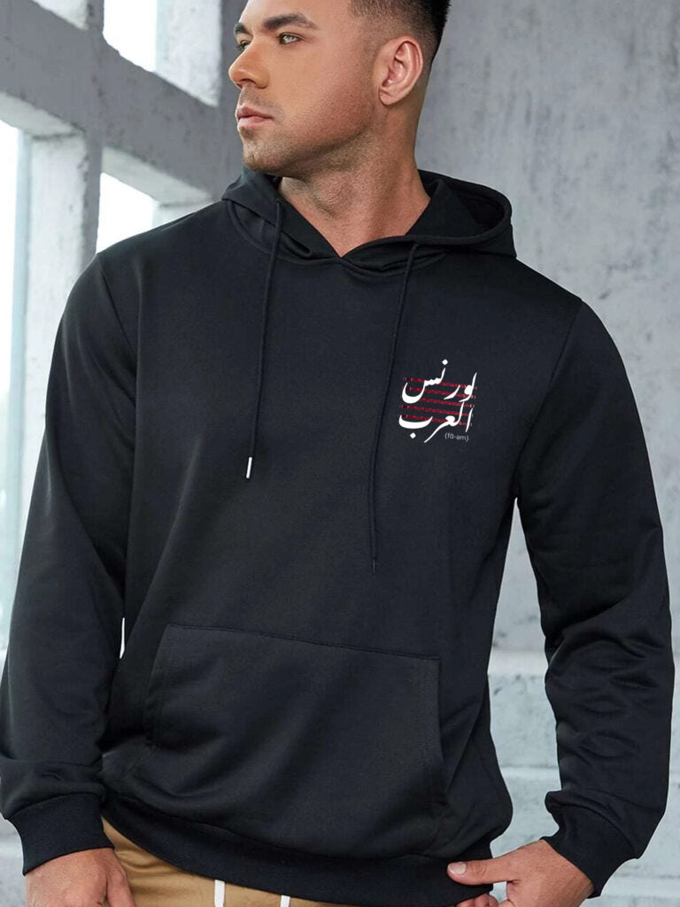 Lawrence of Arabia Hoodie Unisex - Fa-em