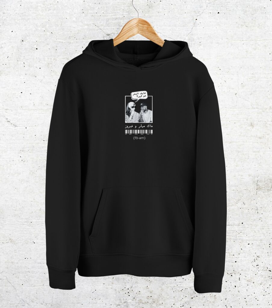 Fairouz X Mac Miller Hoodie Unisex - Fa-em