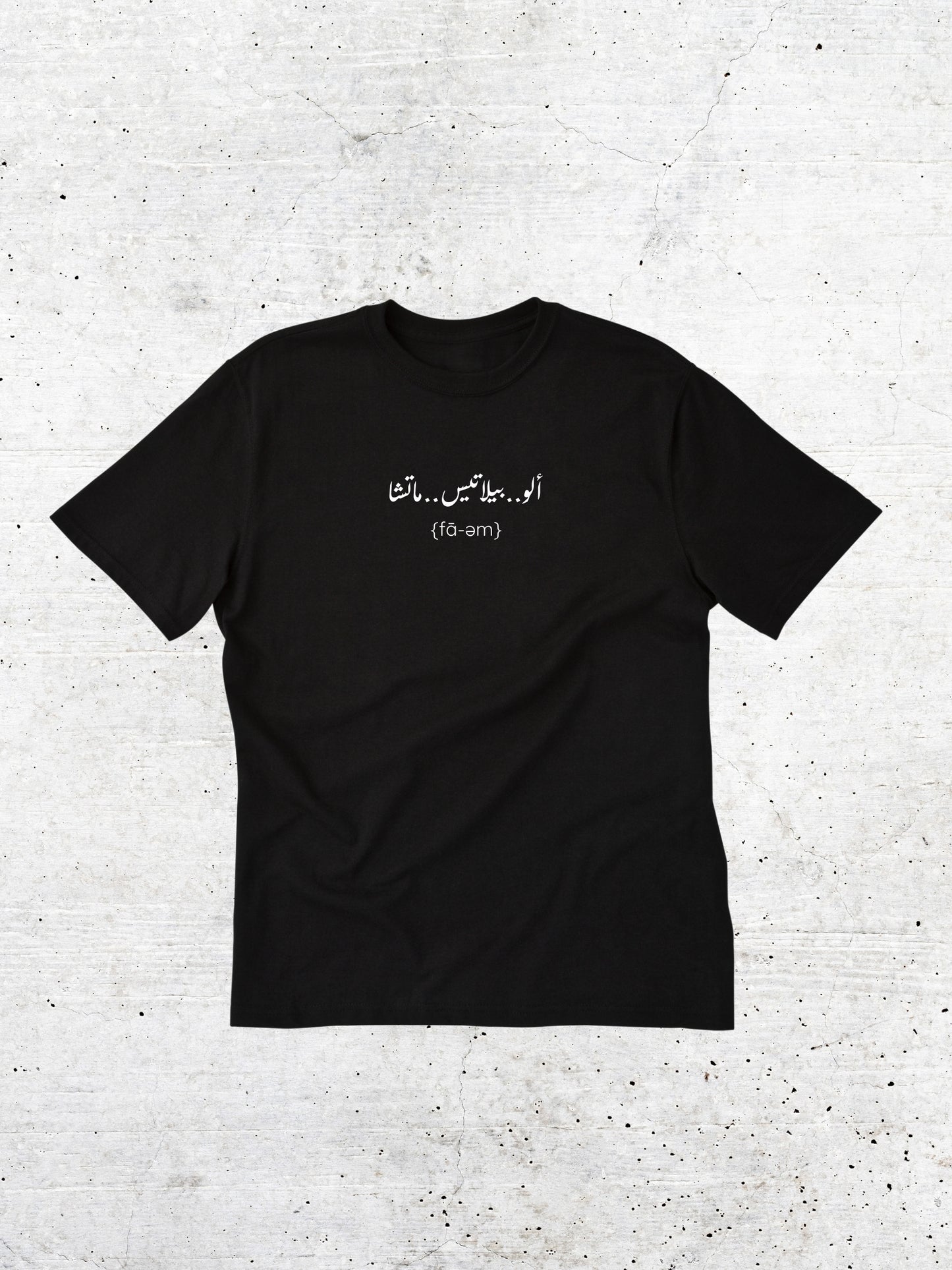 Alo, Matcha, Pilates T-Shirt - Faem