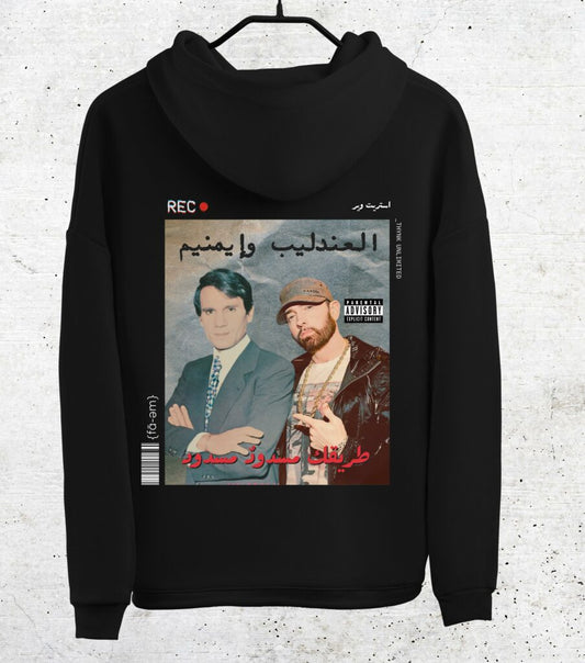 Eminem X Abdel Halim Hoodie Unisex - Fa-em