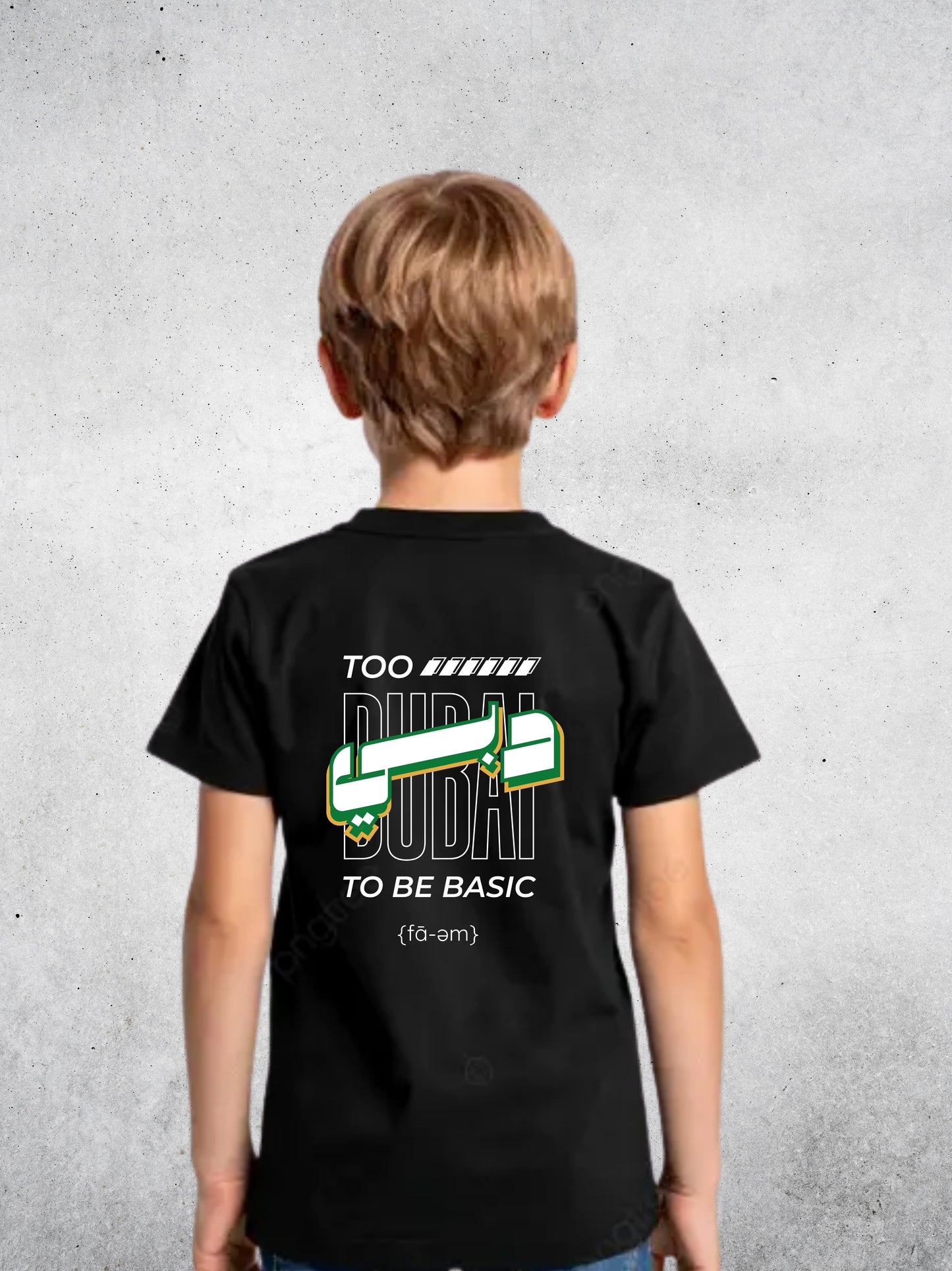 Too Dubai To Be Basic - Tshirt (Kids)