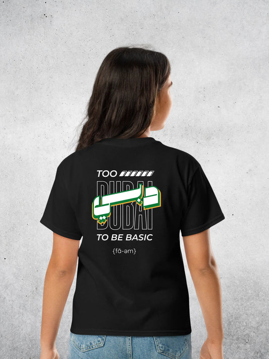 Too Dubai To Be Basic - Tshirt (Kids)