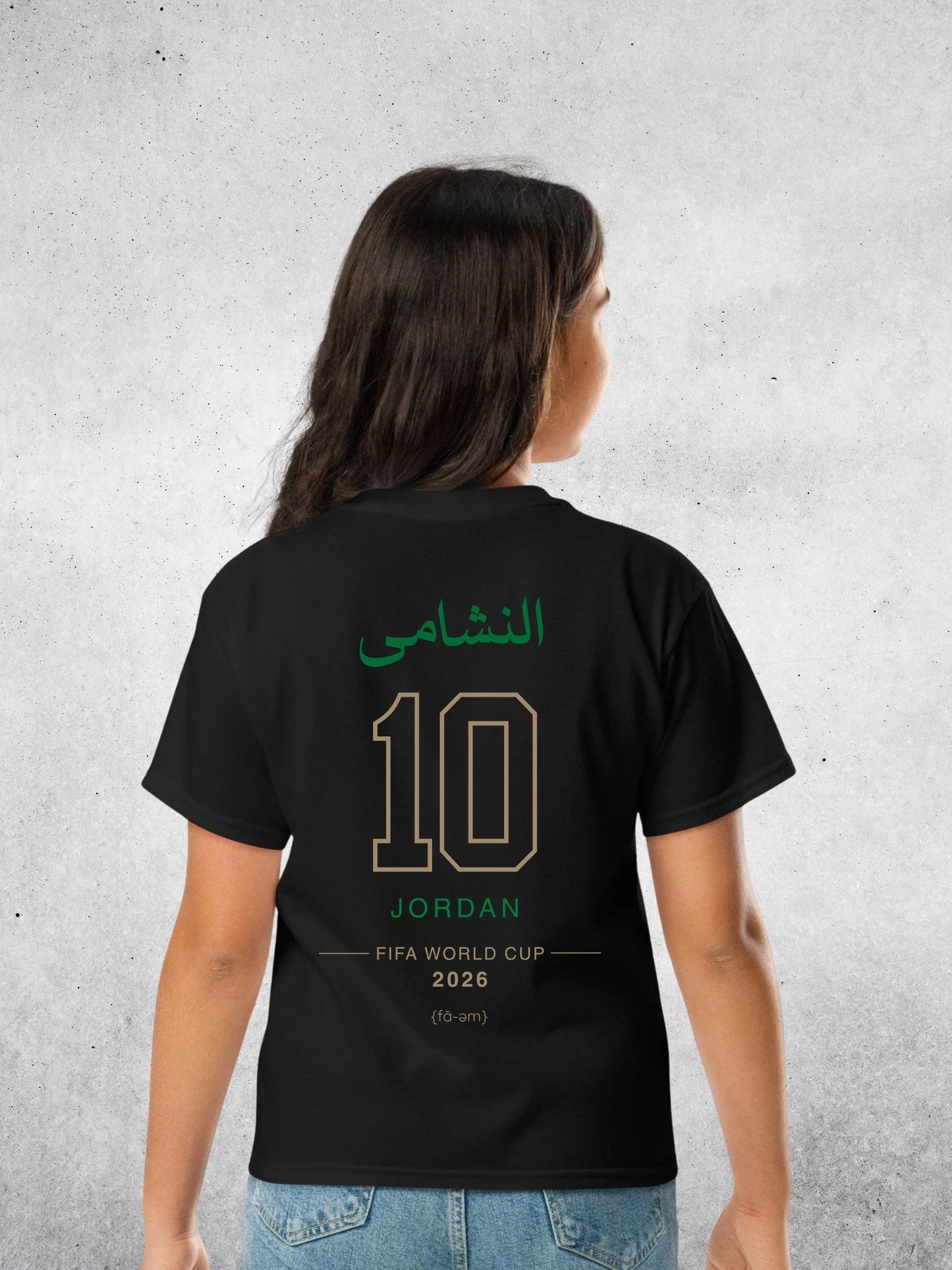 Jordan FIFA World Cup T-Shirt (Kids)